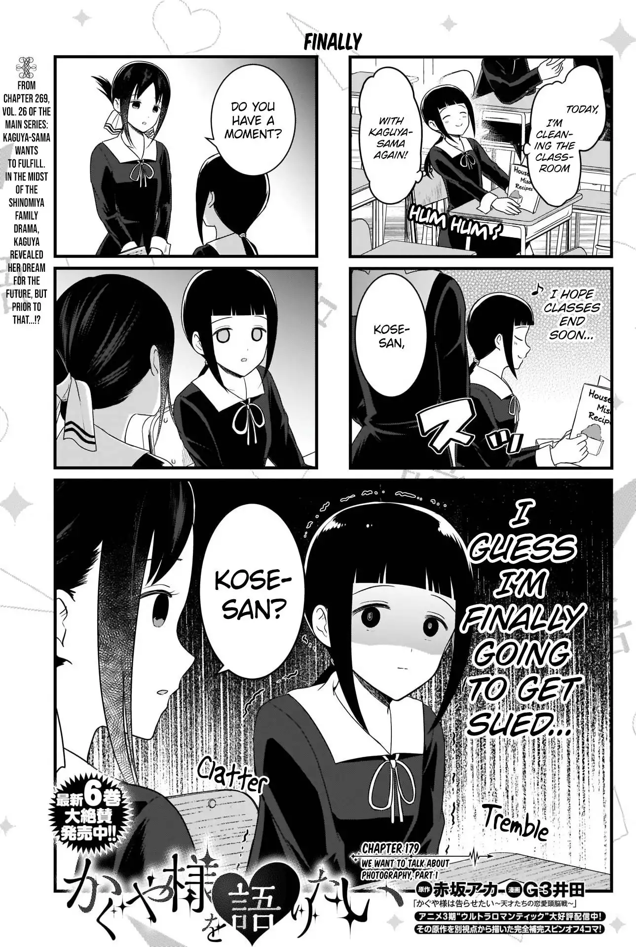 We Want To Talk About Kaguya Chapter 179 1